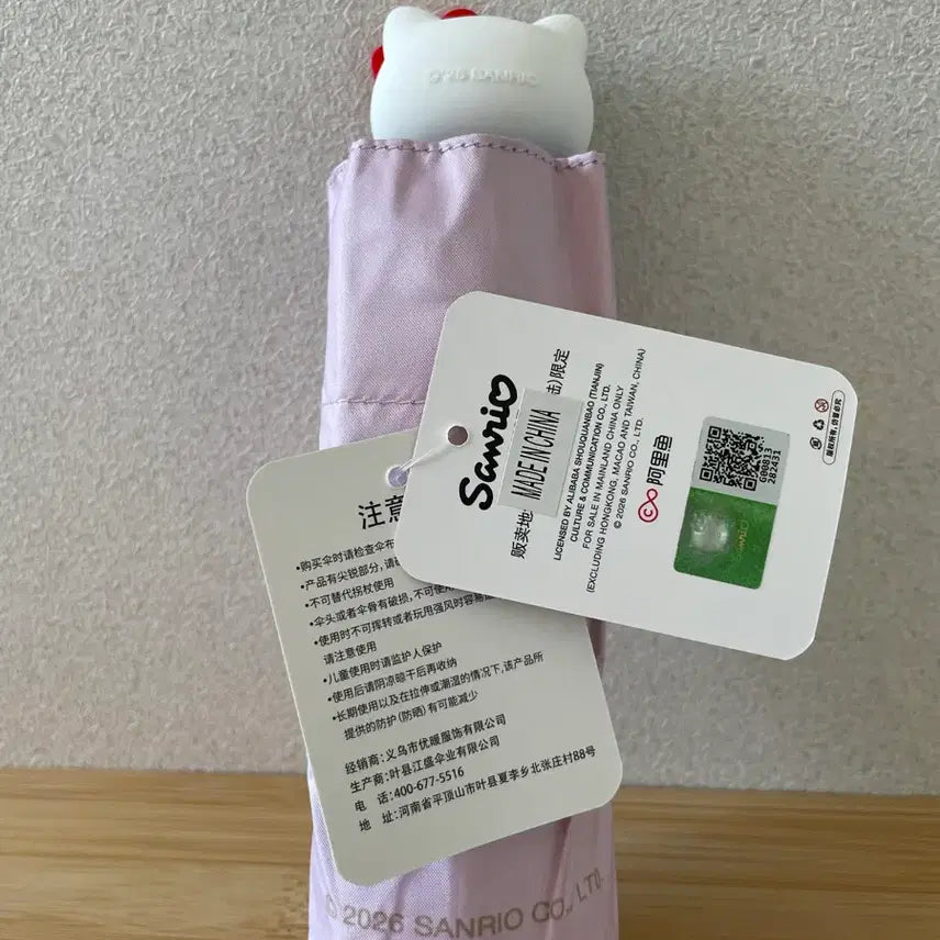 [BUNJANG] Hello Kitty Umbrella + Towel Set (New) / 새상품) 헬로키티 양우산 + 타월세트