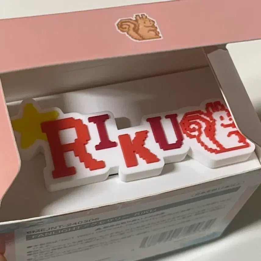 [BUNJANG] NCT WISH Riiku Login MD Mascot Keyring Bundle Set / 엔시티위시 리쿠 로그인 엠디 마스코트키링 팬라이트 일괄 양도 팝업 포카