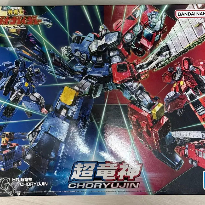 [BUNJANG] HG God Gundam Model Kit / HG 초룡신 판매합니다