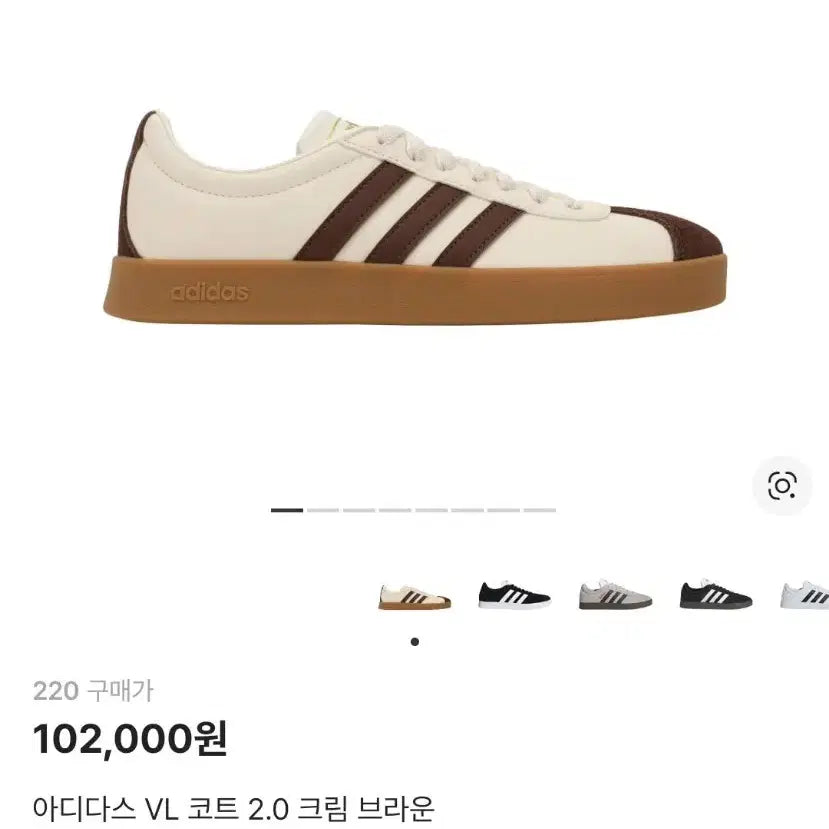 [BUNJANG] Adidas VL Court 2.0 Cream Brown Sneakers / 아디다스 운동화 크림 브라운 스니커즈