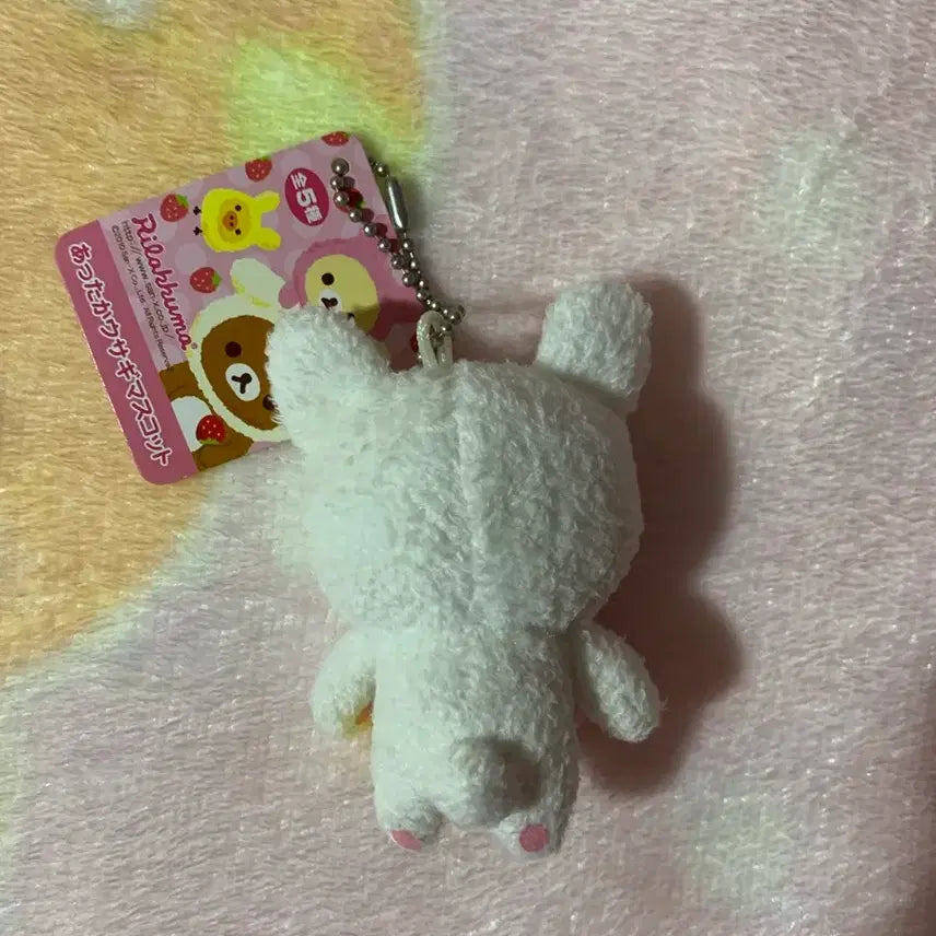 [BUNJANG] Kori-Rilakkuma Usagi Plush Keychain with Tag / 코리락 우사기 상태 좋음 택있음 최저가