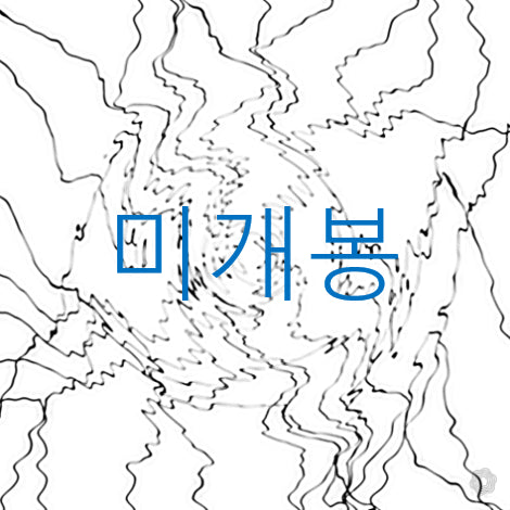 [BUNJANG] Twangsta EP CD (Sealed) / [미개봉] 트왱스타 (Twangsta) - EP (CD)