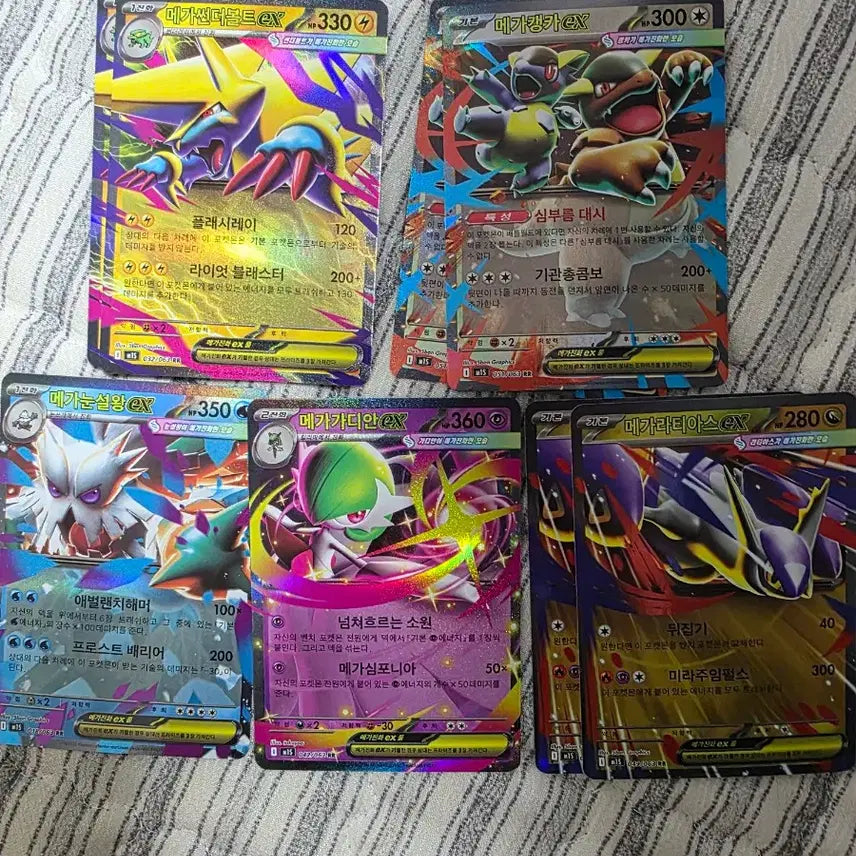 [BUNJANG] Pokemon Cards Bundle Set / 포켓몬 카드 팝니다