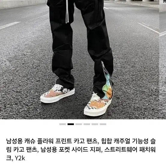 [BUNJANG] Black Cargo Pants Semi Bootcut / 블랙 카고 팬츠 세미 부츠컷 (사이즈 L
