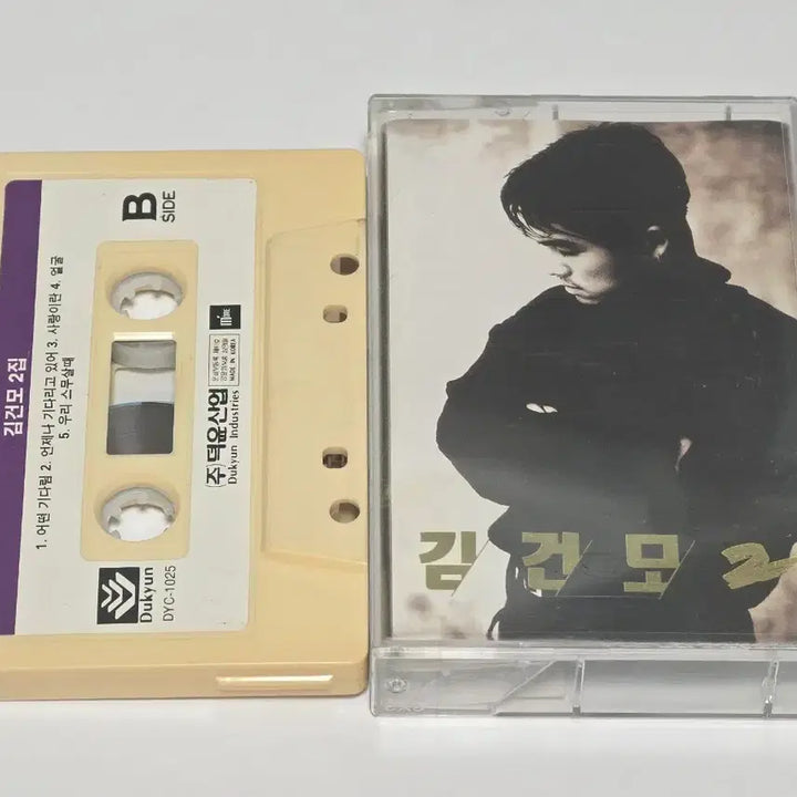 [BUNJANG] Kim Gun Mo 2nd Album &