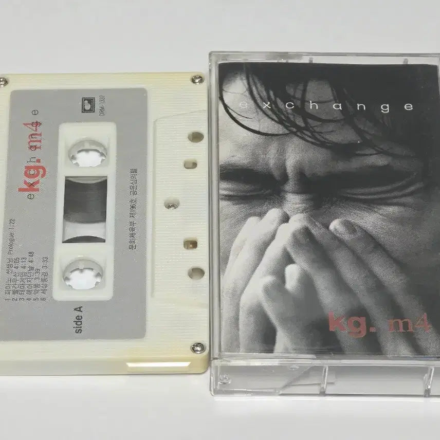 [BUNJANG] Kim Gun Mo 4th Album &