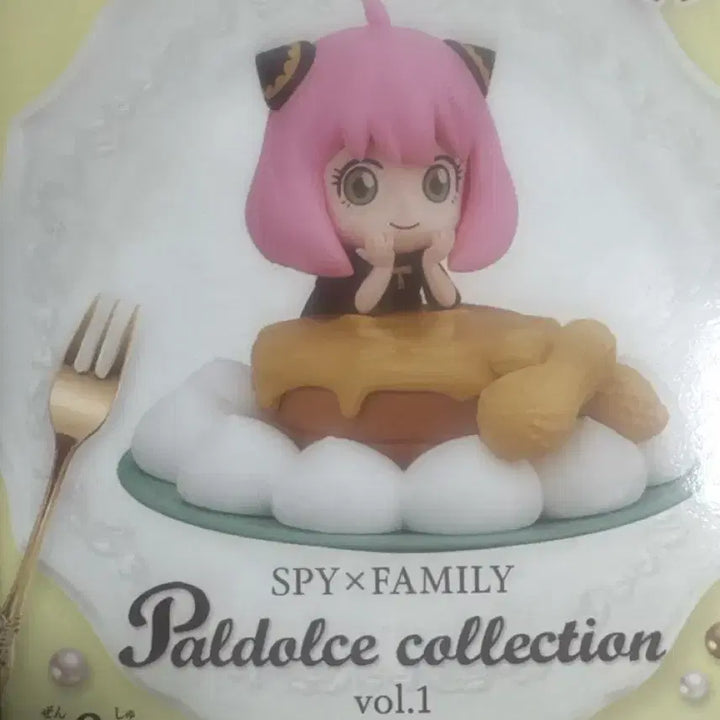 [BUNJANG] Spy x Family Anya Forger Figure (Sealed) / 스파이패밀리 아냐포저 피규어 (미개봉)