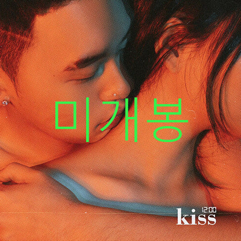 [BUNJANG] TWLV K.I.S.S (CD) Sealed / [미개봉] 트웰브 (TWLV) - K.I.S.S (CD)