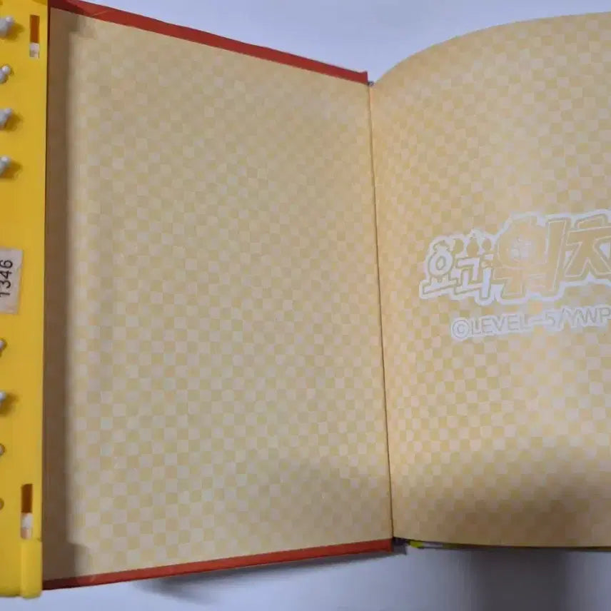 [BUNJANG] Yo-kai Watch Button Secret Diary / 고전 요괴워치 버튼 비밀 일기장