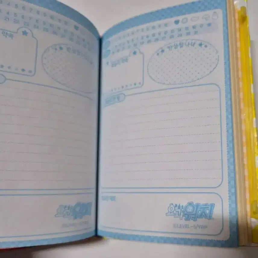 [BUNJANG] Yo-kai Watch Button Secret Diary / 고전 요괴워치 버튼 비밀 일기장