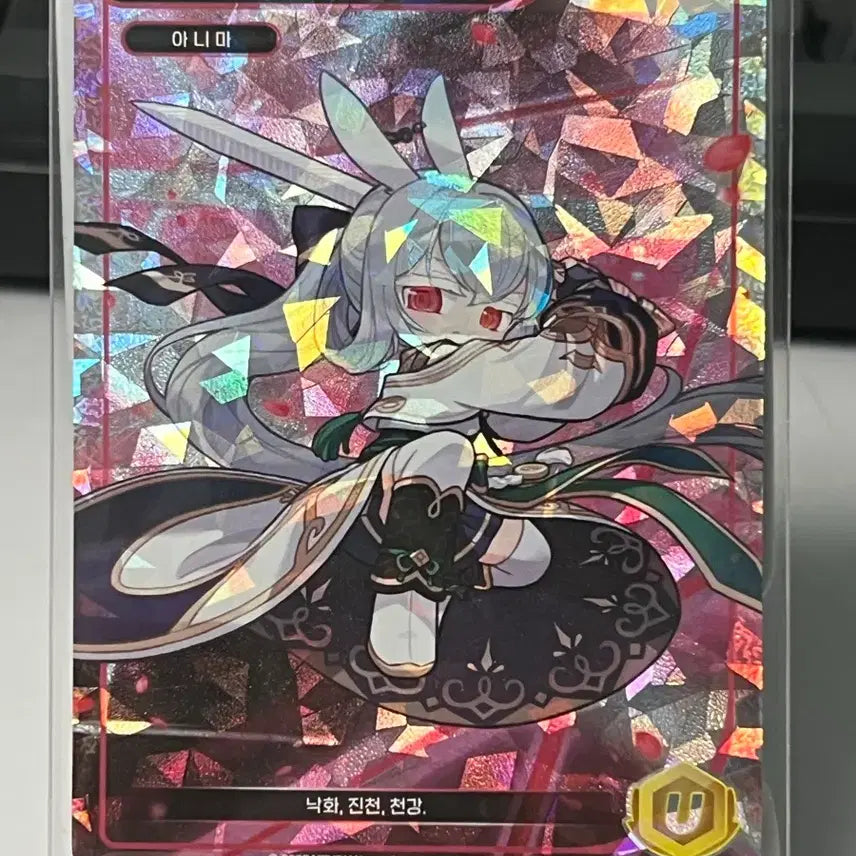 [SOLD OUT] 메이플스토리 컬렉션카드 렌 유니크 (QR 미사용)