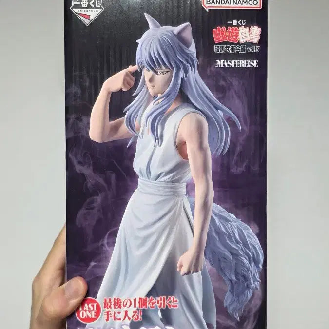 [BUNJANG] Yuyu Hakusho Kurama Masterlize Figure (Last One Prize) / 유유백서 요코 쿠라마 라스트원 마스터라이즈 피규어 판매합니다.