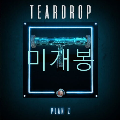 [BUNJANG] Teardrop Plan Z Sealed CD / [미개봉] 티어드랍 (Teardrop) - Plan Z (CD)