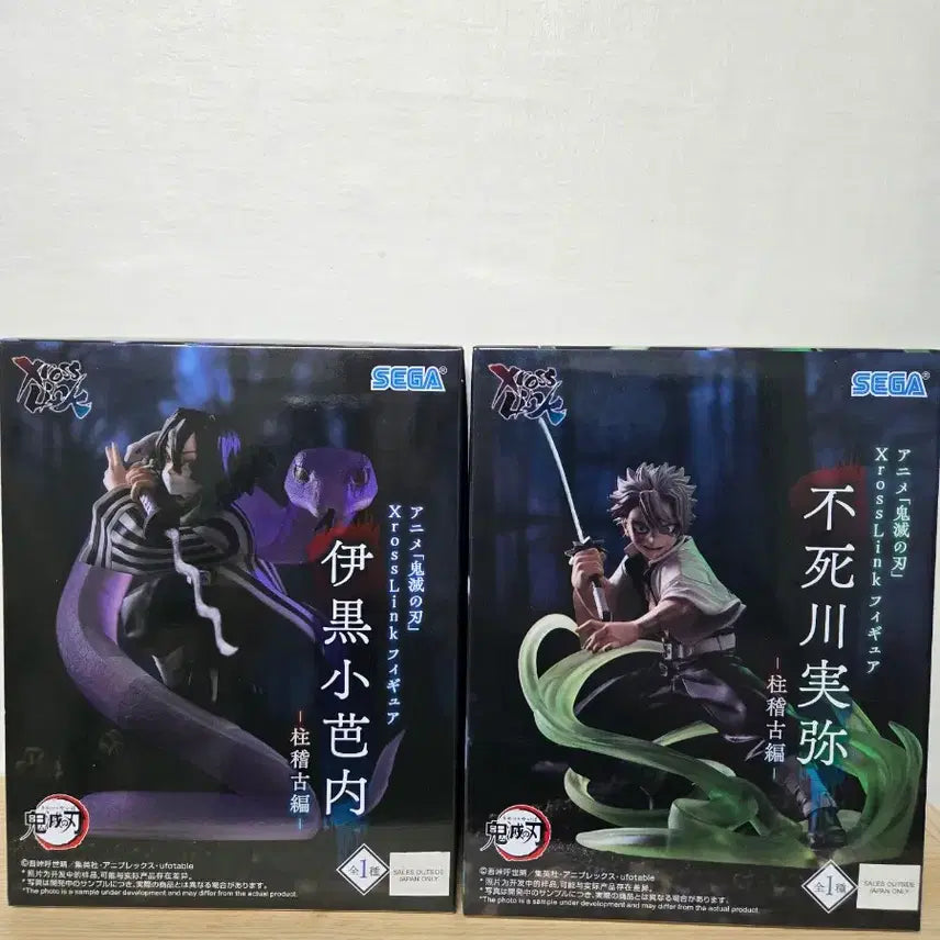 [SOLD OUT] 일괄/최저가] 세가 귀멸의칼날 XrossLink 사네미,이구로 피규어