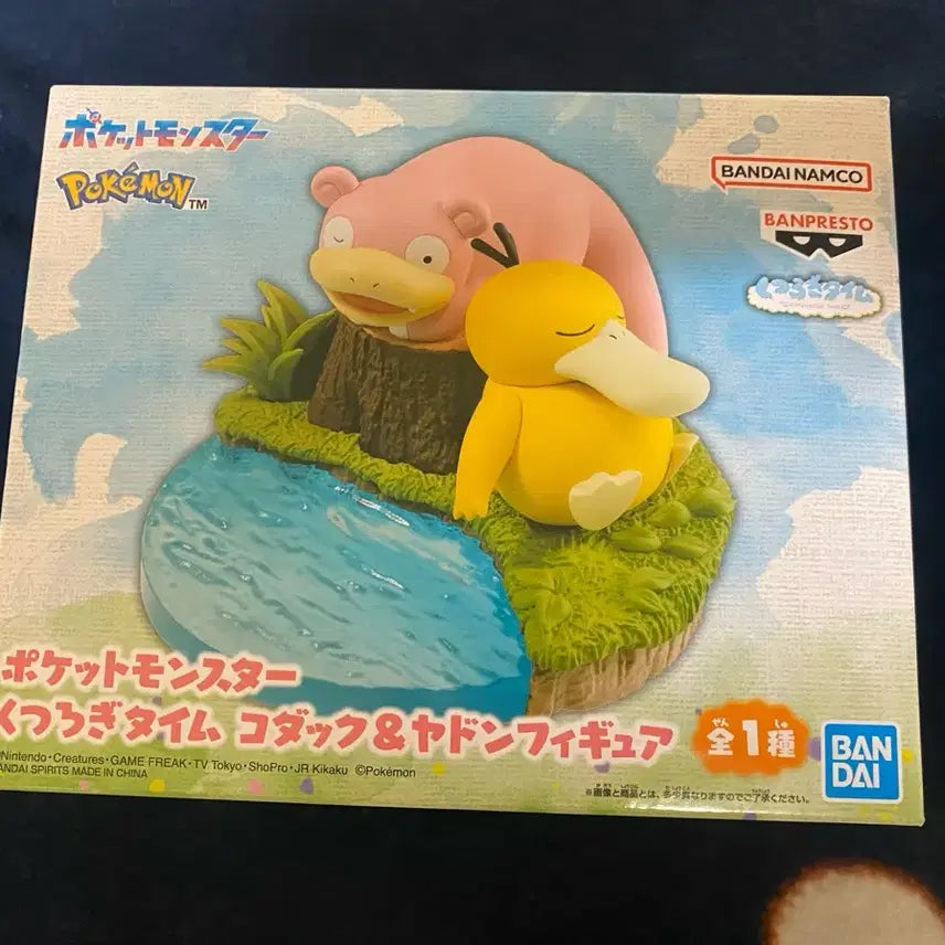 [BUNJANG] Banpresto Pokemon Resting Time Slowpoke Golduck Figure / 포켓몬 휴식시간 야돈 고라파덕 피규어 반프레스토