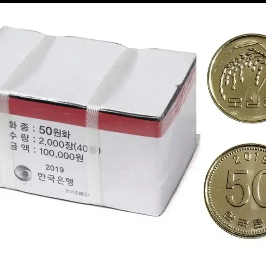 [BUNJANG] 2019 50 Won Coin Box / 2019년50원동전1박스