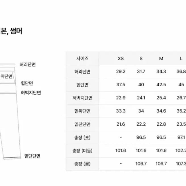 [BUNJANG] Black Denim Bootcut Pants / 블랙 데님 팬츠