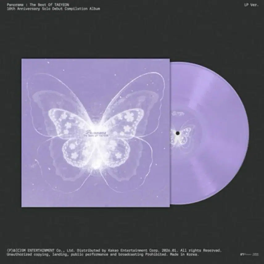 [BUNJANG] Taeyeon Panorama LP Vinyl / 구매) 태연 Panorama LP 바이닐