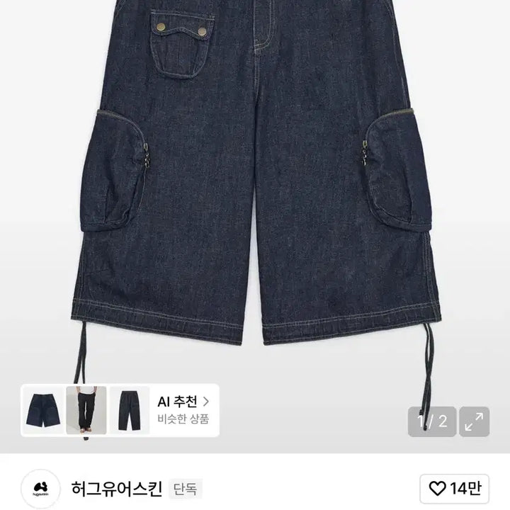 [BUNJANG] Hug Your Skin Washed Bermuda Cargo Pants (Denim) M Size / 허그유어스킨 워시드 버뮤다 카고팬츠 (데님) M size