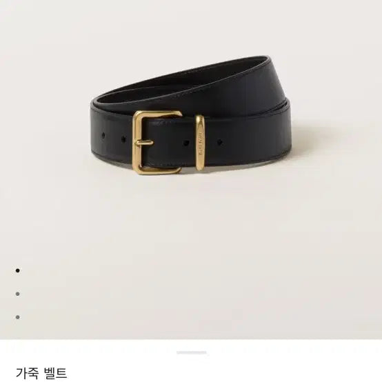[BUNJANG] Miu Miu Leather Belt 85 / 미우미우 가죽벨트85