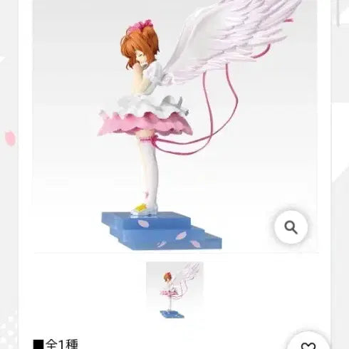 [BUNJANG] Cardcaptor Sakura Kinomoto Sakura Figure / 카드캡터 사쿠라 키노모토 사쿠라 피규어
