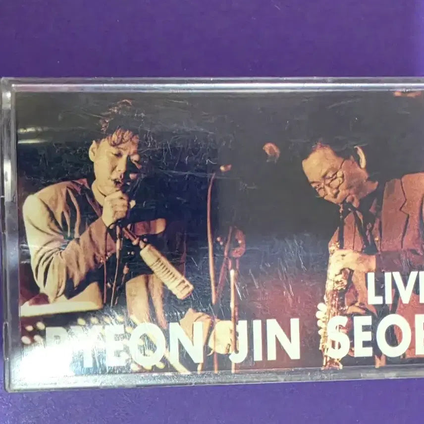 [BUNJANG] Byun Jin-sub Live Rare Cassette Tape (Unsealed) / [개봉/카세트 테이프] 변진섭 라이브 희귀