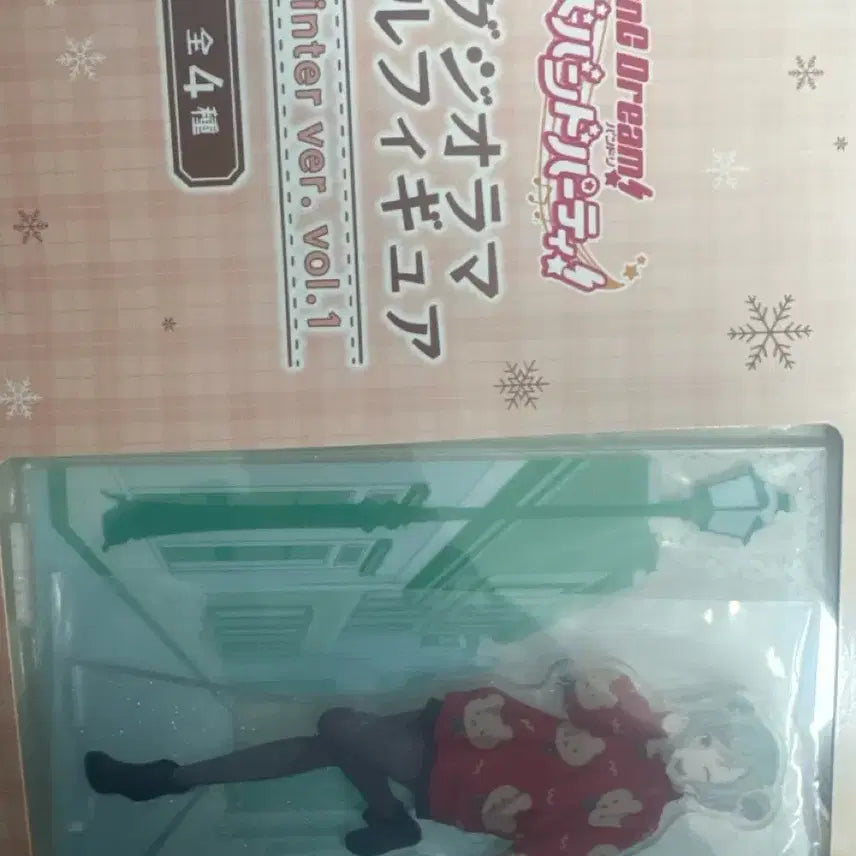 [BUNJANG] BanG Dream! 2024 Winter Acrylic Figure (Sealed) / 뱅드림 아크릴 미개봉 판매합니다.