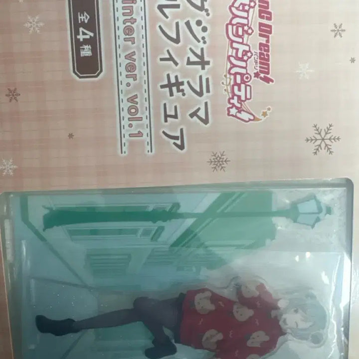 [BUNJANG] BanG Dream! 2024 Winter Acrylic Figure (Sealed) / 뱅드림 아크릴 미개봉 판매합니다.