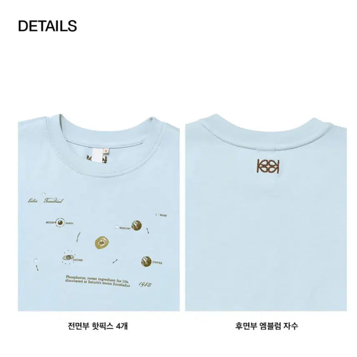 [BUNJANG] Kijun Planet T-Shirt Sky Blue / 기준 Planet T-Shirt Sky Blue
