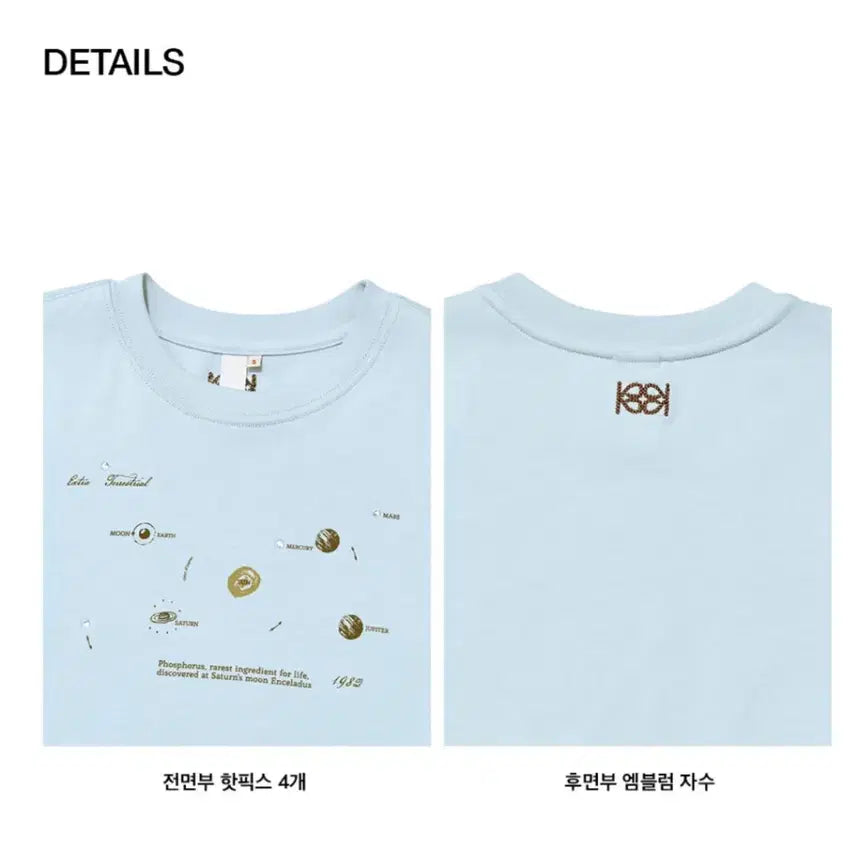 [BUNJANG] Kijun Planet T-Shirt Sky Blue / 기준 Planet T-Shirt Sky Blue