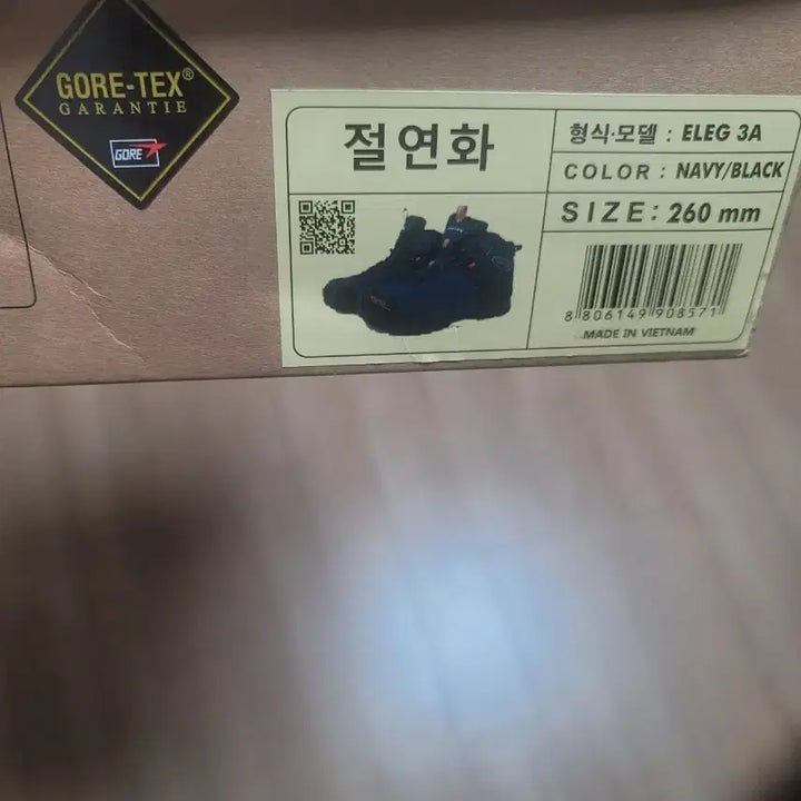 [BUNJANG] YUNIKAN Safety Shoes Size 260 / 유니칸 안전화 260