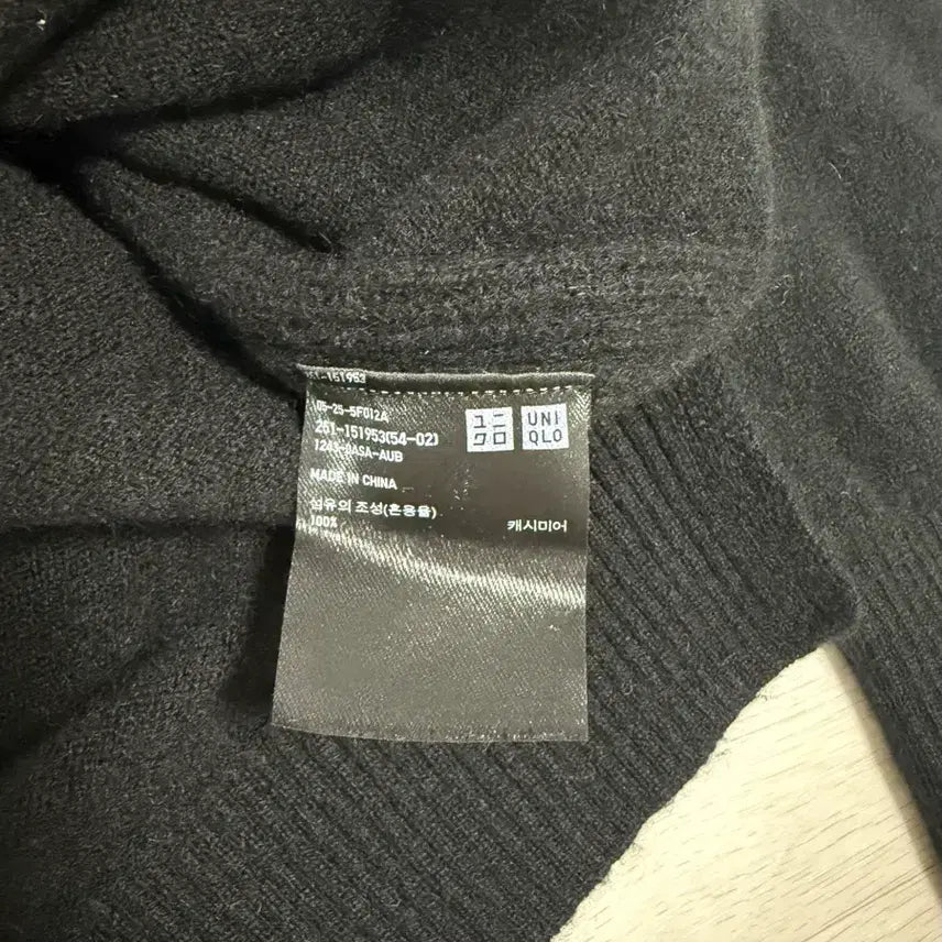 [BUNJANG] Uniqlo Cashmere Knit Sweater - Size S / 유니클로 캐시미어 니트 s
