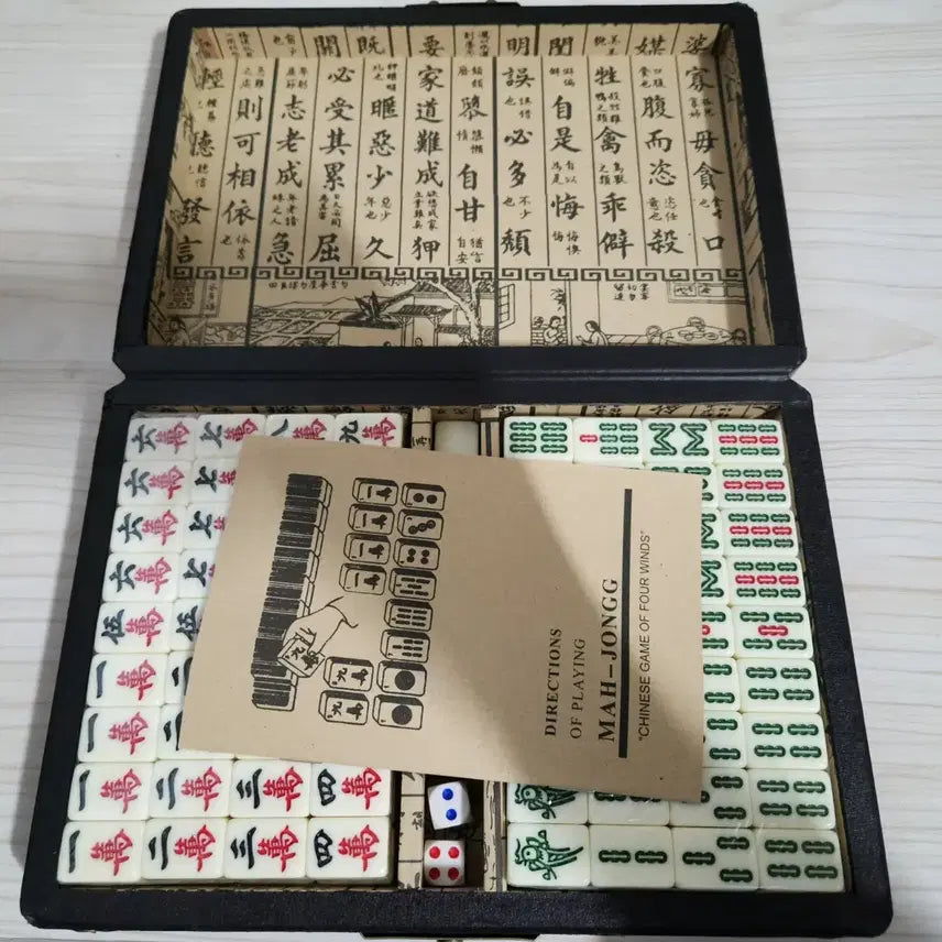 [BUNJANG] Mahjong Set (Sealed) / (미개봉) 마작세트