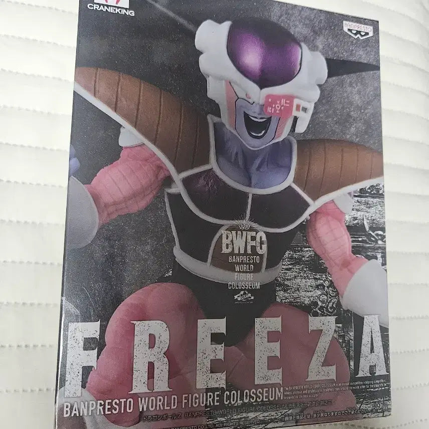 [BUNJANG] Dragon Ball BWFC Frieza (Domestic) / 드래곤볼 bwfc 프리저(내수)