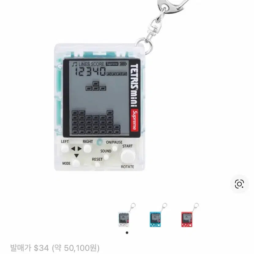 [BUNJANG] Supreme x Tetris Mini Clear Keychain 24SS / 슈프림 x 테트리스 미니 클리어 - 24SS (국내 정식 발매 제품)