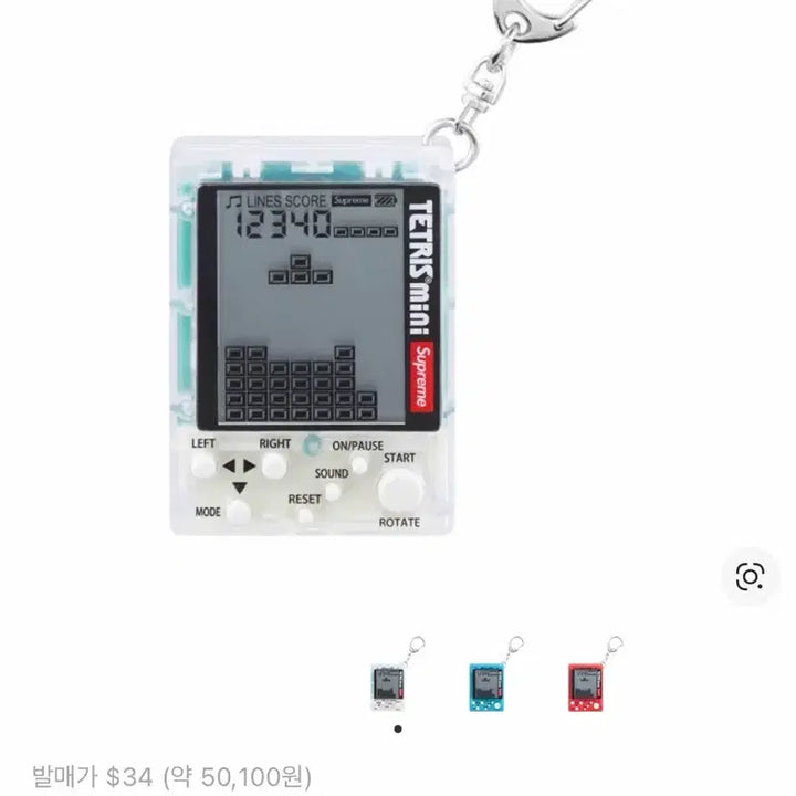 [BUNJANG] Supreme x Tetris Mini Clear Keychain 24SS / 슈프림 x 테트리스 미니 클리어 - 24SS (국내 정식 발매 제품)