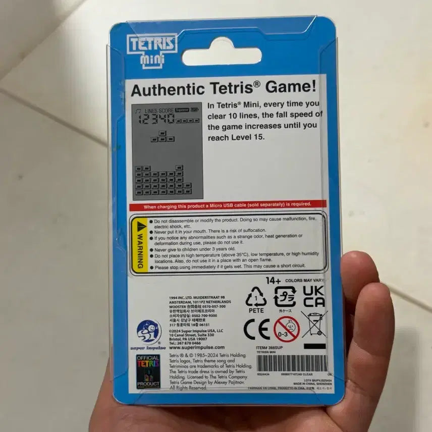 [BUNJANG] Supreme x Tetris Mini Clear Keychain 24SS / 슈프림 x 테트리스 미니 클리어 - 24SS (국내 정식 발매 제품)