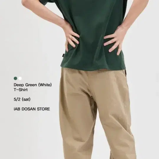 [BUNJANG] IAB Studio Deep Green T-Shirt / 미개봉 새제품 아이앱 스튜디오 딥그린 반팔티 10만원 팝니다 보라매역직