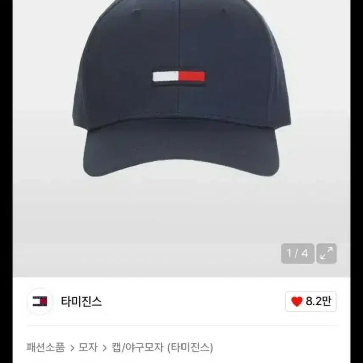 [BUNJANG] Tommy Jeans Flag Embroidered Ball Cap Black OS / (새상품급) 타미진스 플래그 자수 볼캡 블랙 OS