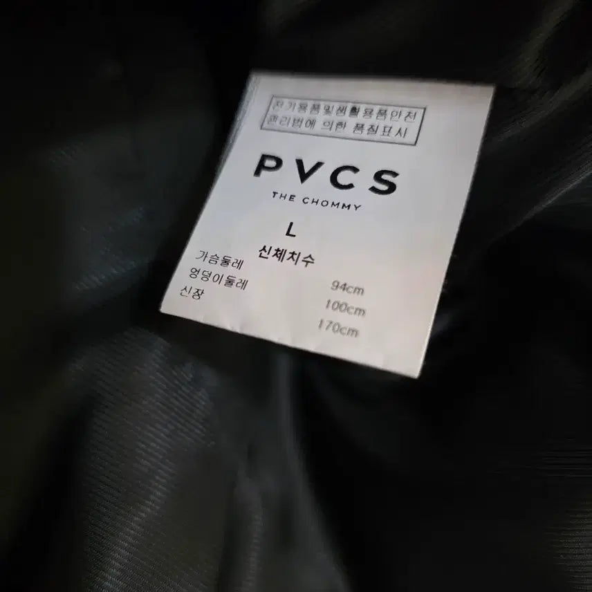 [SOLD OUT] PVCS 체크 패턴 블레이저 자켓