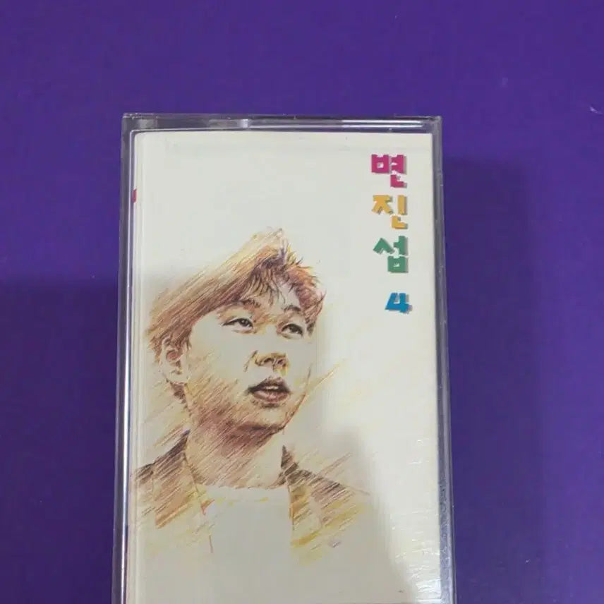 [BUNJANG] Byun Jin Sub 4th Album Cassette Tape (Unsealed) / [개봉/카세트 테이프] 변진섭 4집