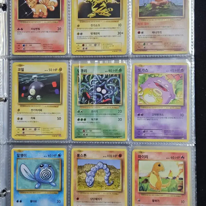 [BUNJANG] Vintage Pokemon Card Collection (90s) / 포켓몬 카드 초기 카드 모음