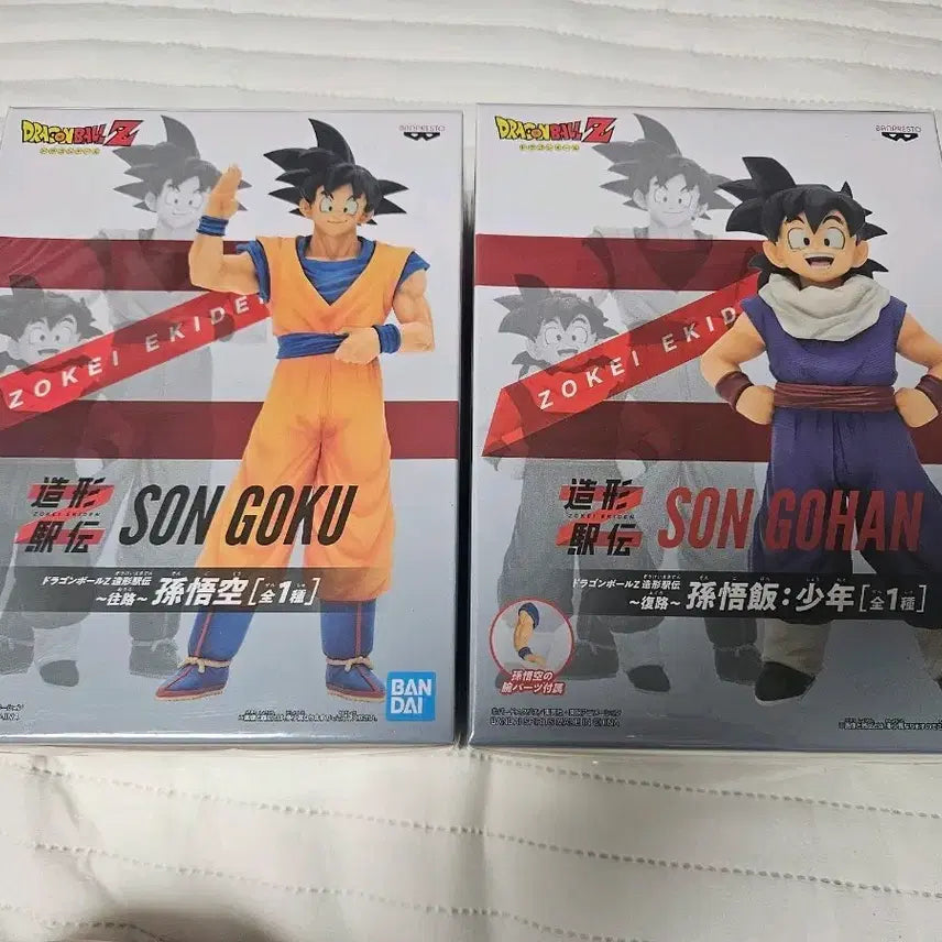 [BUNJANG] Dragon Ball Son Goku &amp; Son Gohan Father and Son Figure / 드래곤볼 손오공 손오반부자(내수)