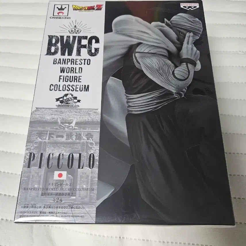 [BUNJANG] Dragon Ball BWFC Piccolo Monochrome Figure (Domestic Version) / 드래곤볼 bwfc 피콜로 흑백(내수)