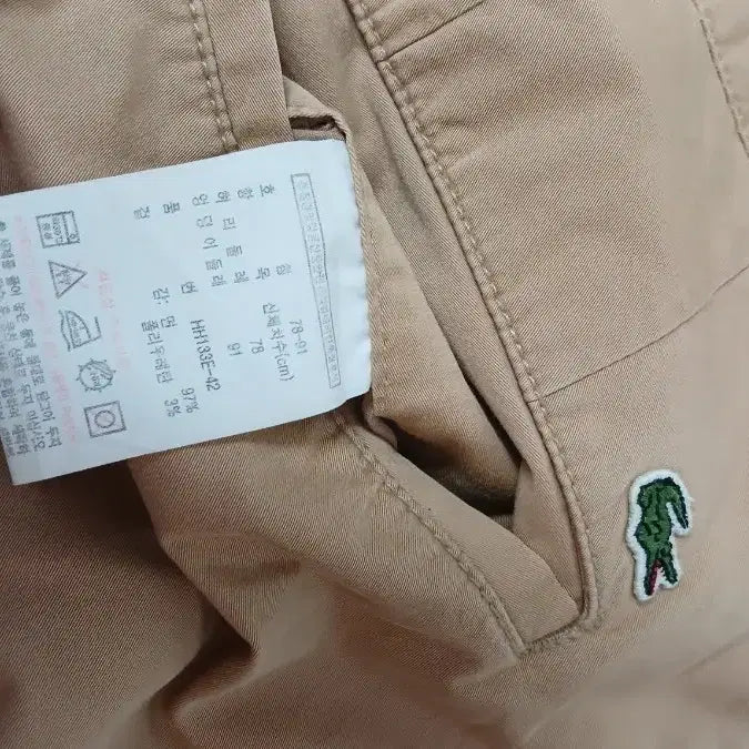 [BUNJANG] Lacoste Beige Cotton Pants HH133E-42 / 라코스테 면바지 HH133E-42