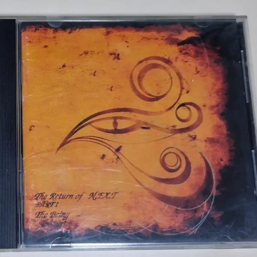 [BUNJANG] NEXT 2nd Album "Fly, Chick, Dual Personality, About Immortality" (Unsealed CD) / 넥스트 2집 / 날아라 병아리, 이중인격자, 불멸에 관하여 (개봉 CD)