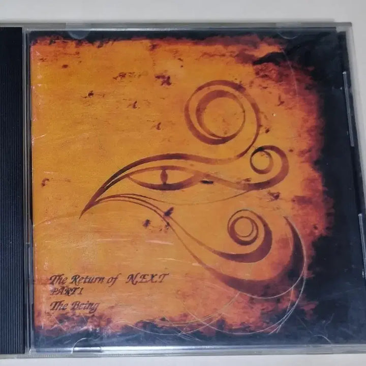 [BUNJANG] NEXT 2nd Album "Fly, Chick, Dual Personality, About Immortality" (Unsealed CD) / 넥스트 2집 / 날아라 병아리, 이중인격자, 불멸에 관하여 (개봉 CD)