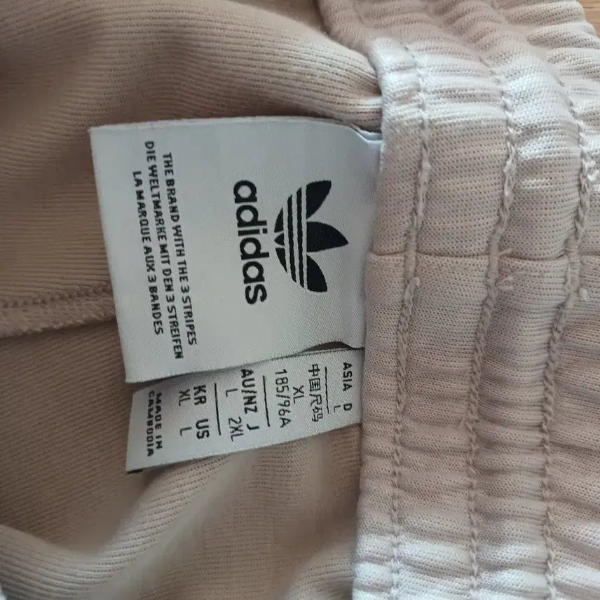 [BUNJANG] Adidas Training Pants XL / 아디다스 트레닝 바지 XL