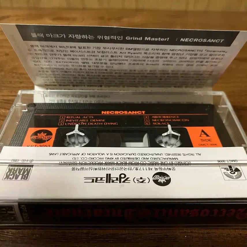 [BUNJANG] Necrosant Incarnate British Death Metal Band Cassette Tape / 네크로산트 Incarnate 영국 데스메탈 밴드 카세트테이프