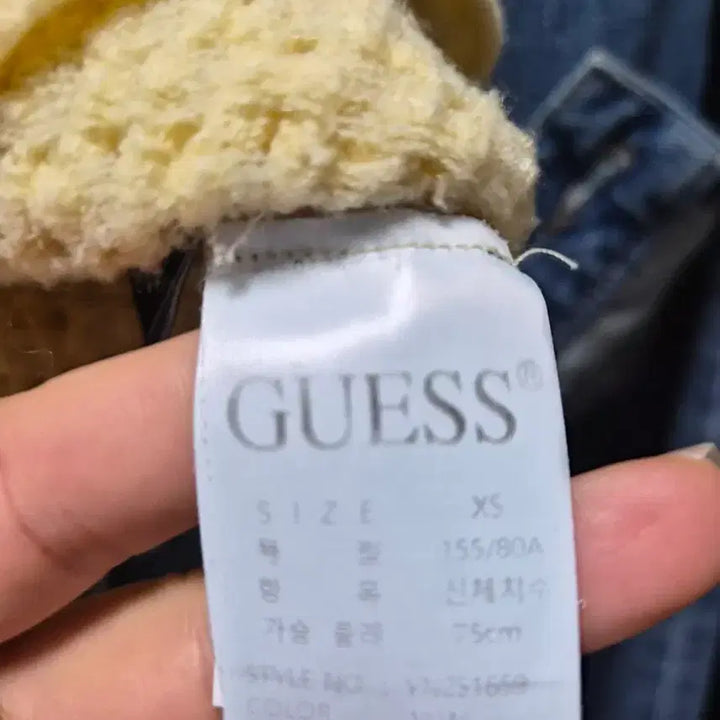 [BUNJANG] Guess Knit Short Sleeve T-shirt / 게스니트반팔